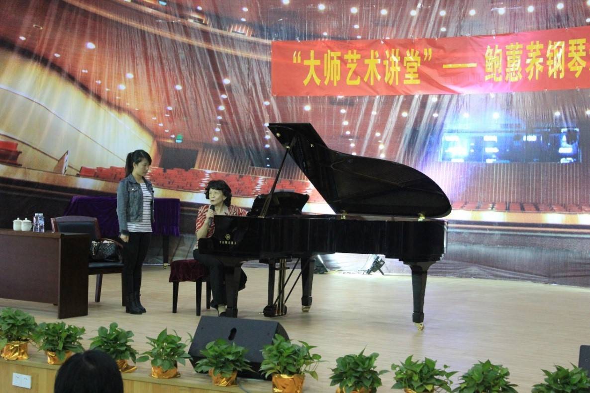 届BG大游钢琴比赛学院杯名获得者李斯倩专场音乐会