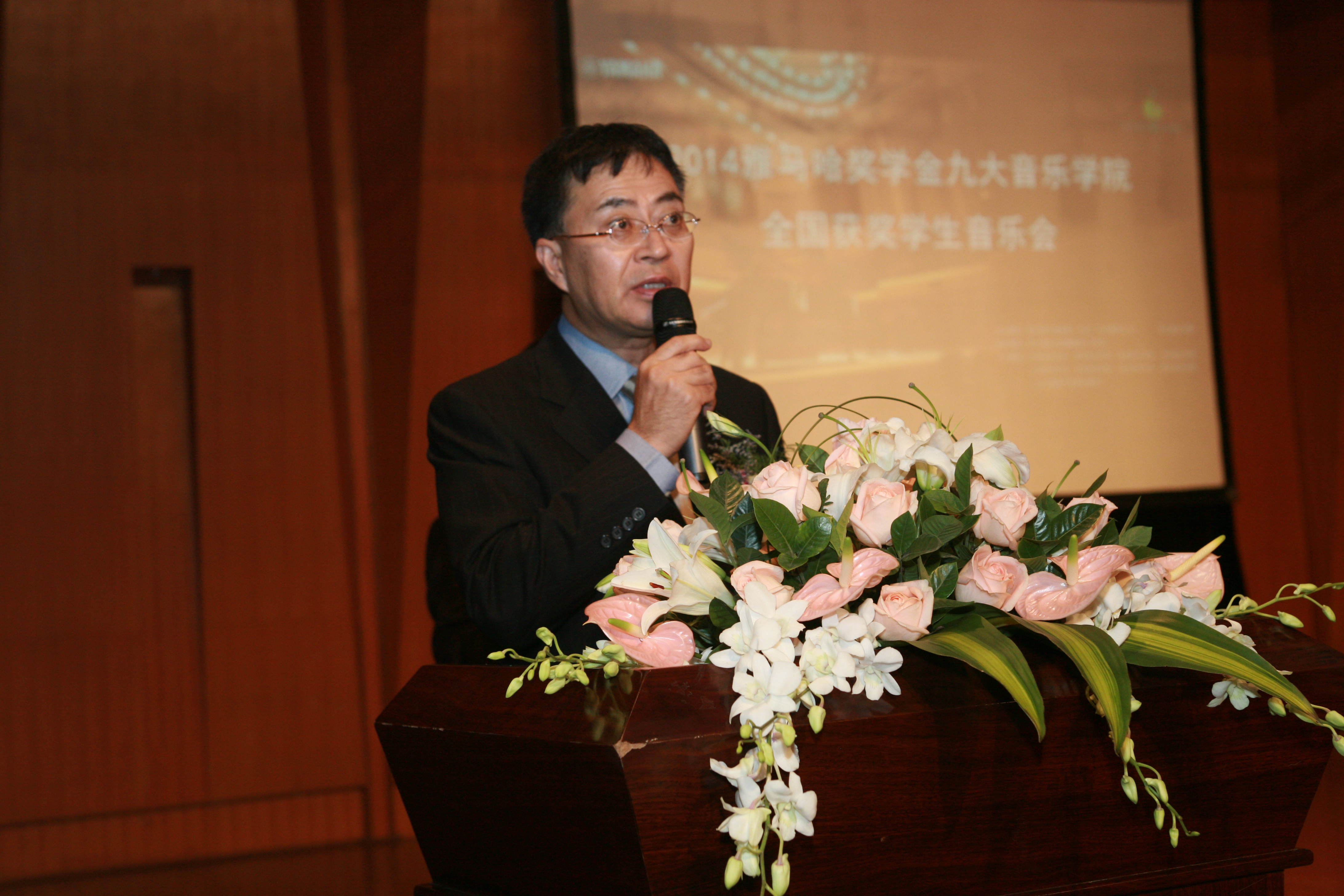 2014BG大游奖学金九大音乐学院全国获奖学生音乐会圆满落幕