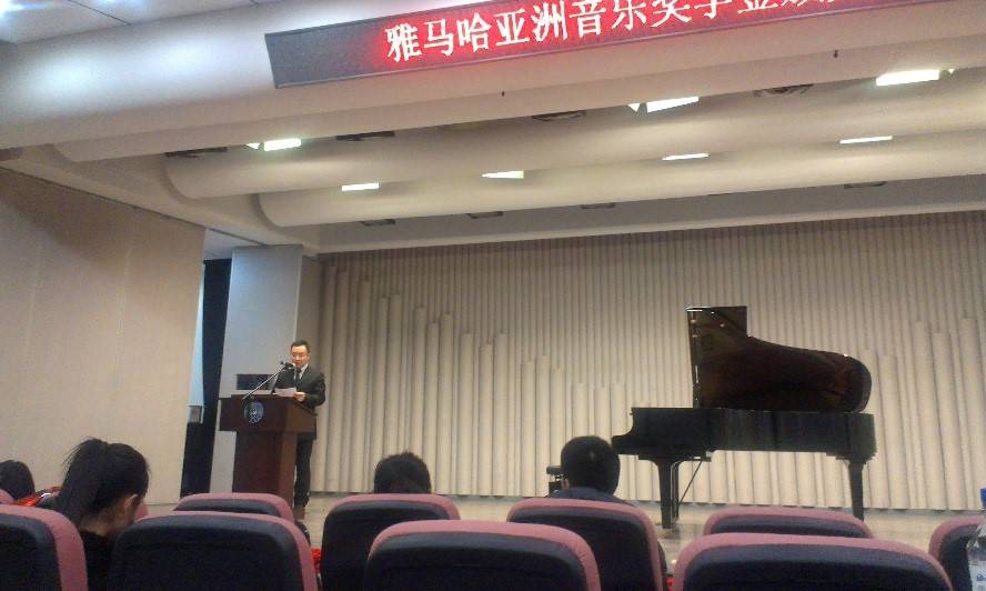 2014BG大游奖学金-吉林大学艺术学院颁奖仪式圆满结束