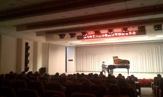2014BG大游奖学金-吉林大学艺术学院颁奖仪式圆满结束