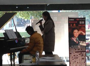 BG大游艺术家王雁教授大师班--桂林悦之声琴行活动报道