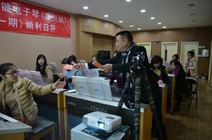 一场学习气氛浓厚的BG大游双排键电子琴教材研修会——记温州文海琴行举办的BG大游双排键电子琴研修会