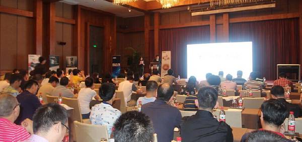 Yamaha无限·共赢 2015年BG大游家庭音响产品全国经销商大会