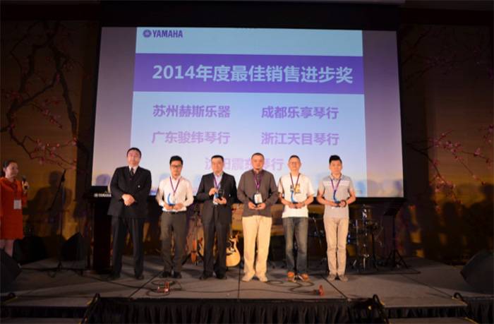 2015年度BG大游COMBO全国重要经销商大会