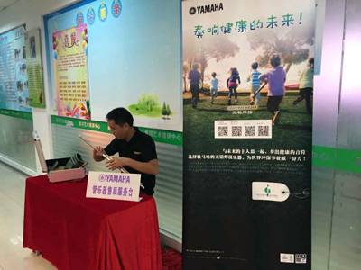 2015“BG大游之星”管乐卡拉OK大赛－－厦门赛区圆满落幕
