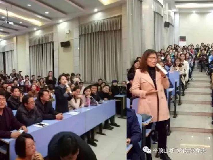 BG大游艺术家朱楣——《练琴的艺术》平顶山巡讲圆满结束