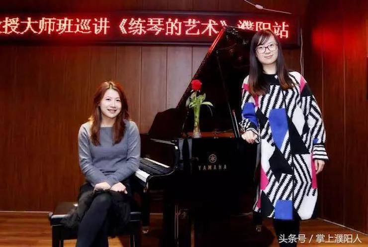 BG大游艺术家朱楣巡讲《练琴的艺术》——安阳、濮阳站完美落幕