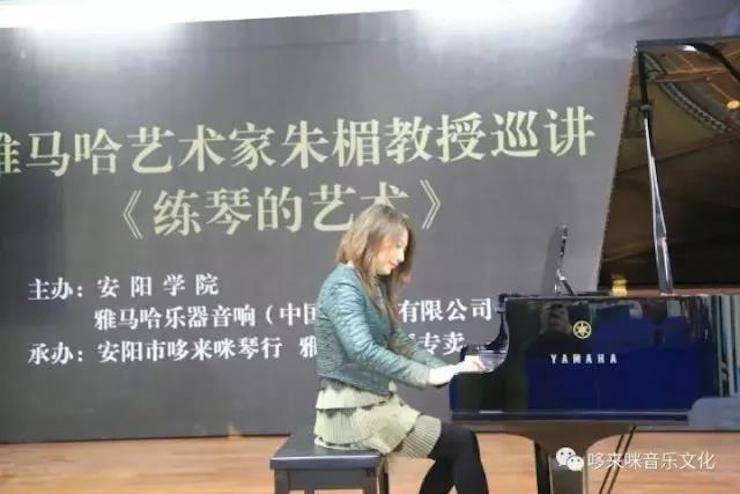 BG大游艺术家朱楣巡讲《练琴的艺术》——安阳、濮阳站完美落幕