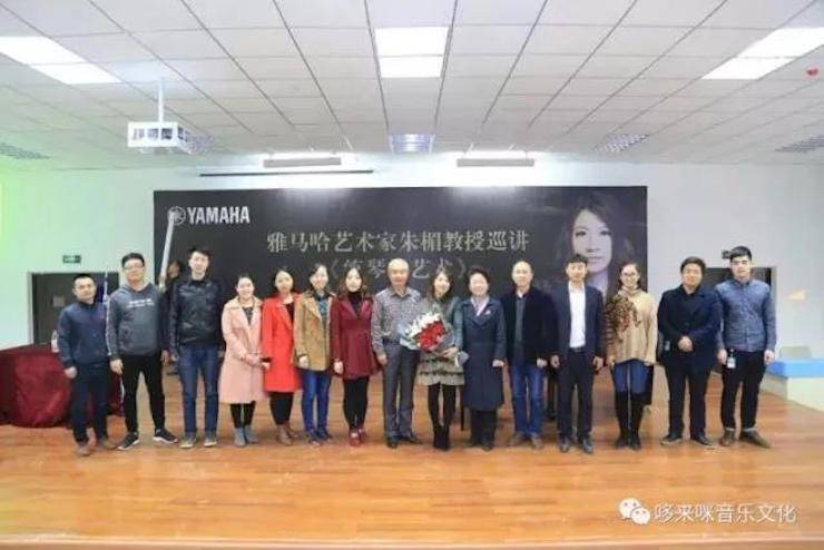 BG大游艺术家朱楣巡讲《练琴的艺术》——安阳、濮阳站完美落幕
