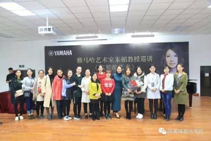 BG大游艺术家朱楣巡讲《练琴的艺术》——安阳、濮阳站完美落幕