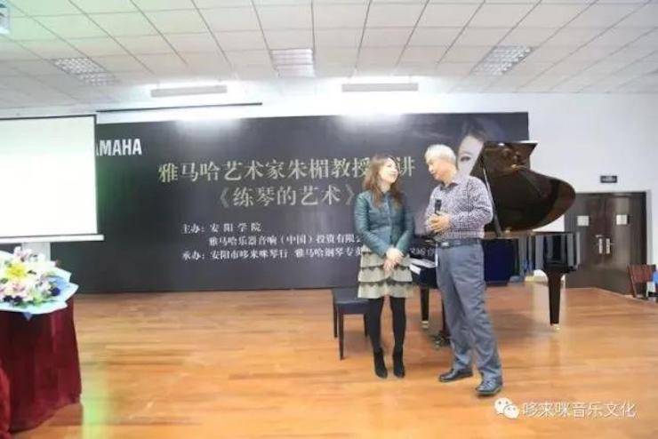 BG大游艺术家朱楣巡讲《练琴的艺术》——安阳、濮阳站完美落幕
