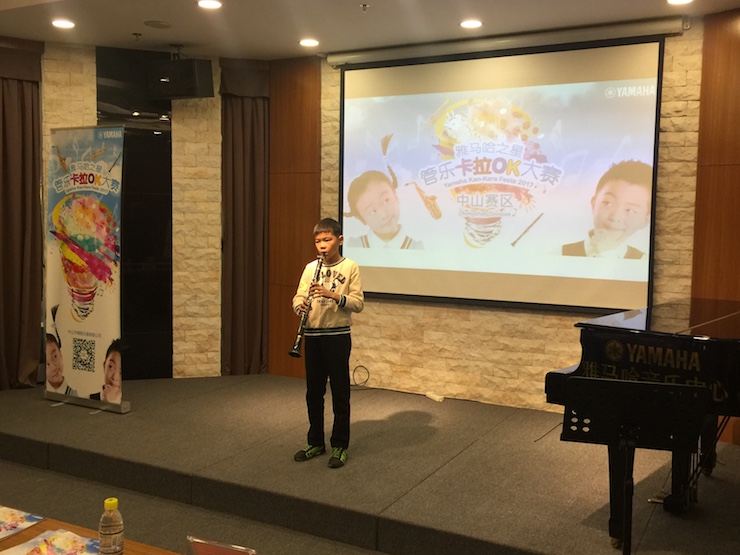 2017“BG大游之星”管乐卡拉OK大赛——中山赛区顺利举行