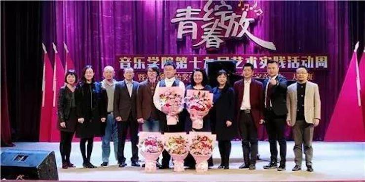 2017年BG大游亚洲音乐奖学金内江师范学院颁奖仪式暨BG大游艺术家张芳钢琴音乐会及大师班讲座成功举办！