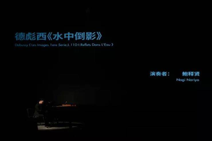 五位钢琴家，用两台BG大游音乐会三角钢琴再现电影原版音乐|钢琴课·多媒体钢琴演奏会2017首站（苏州站）圆满落幕