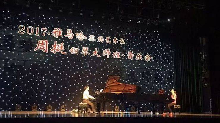 聆听双钢琴演奏的美妙乐章|BG大游艺术家周挺——钢琴大师班·音乐会于常州成功举办