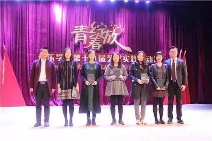 2017年BG大游亚洲音乐奖学金内江师范学院颁奖仪式暨BG大游艺术家张芳钢琴音乐会及大师班讲座成功举办！