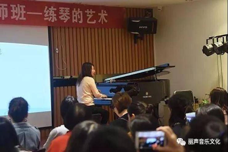 BG大游艺术家朱楣巡讲《练琴的艺术》 —郑州站，圆满落幕！