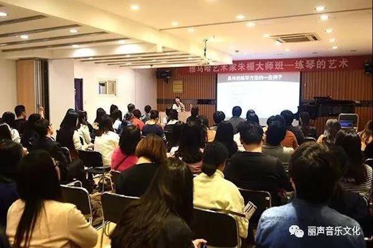 BG大游艺术家朱楣巡讲《练琴的艺术》 —郑州站，圆满落幕！