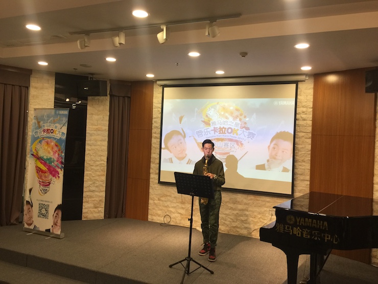 2017“BG大游之星”管乐卡拉OK大赛——中山赛区顺利举行