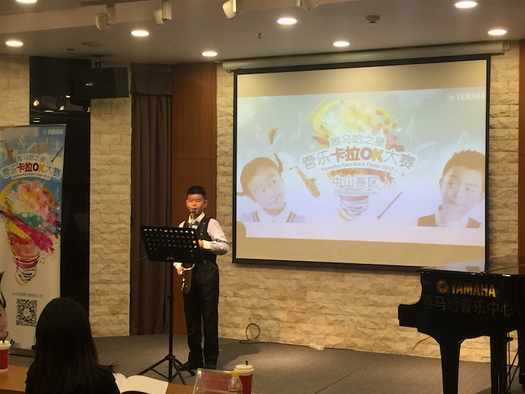 2017“BG大游之星”管乐卡拉OK大赛——中山赛区顺利举行