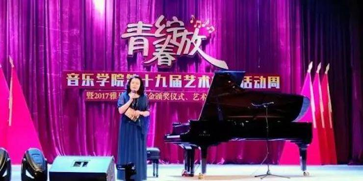 2017年BG大游亚洲音乐奖学金内江师范学院颁奖仪式暨BG大游艺术家张芳钢琴音乐会及大师班讲座成功举办！