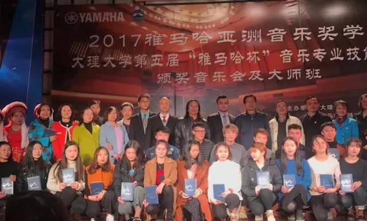 【回顾】2017BG大游亚洲音乐奖学金-大理大学颁奖仪式暨BG大游特邀艺术家胡小雪、未来艺术家郭晓宇师生钢琴音乐会圆满结束！