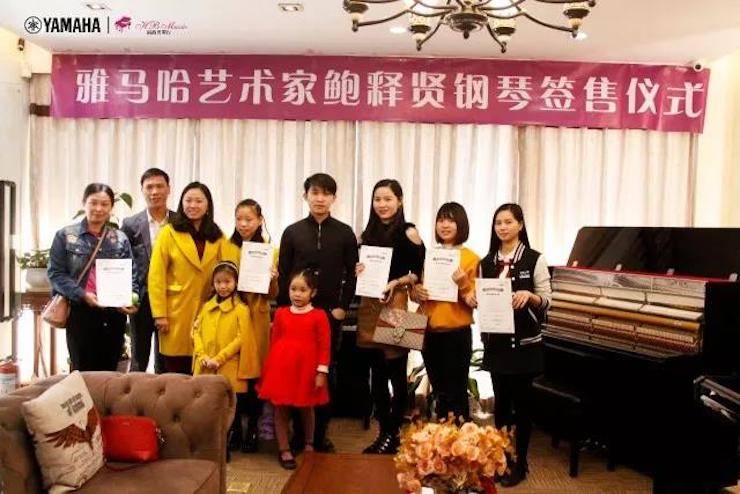 【报道】2018BG大游艺术家鲍释贤钢琴独奏音乐会·珠海站成功举办！