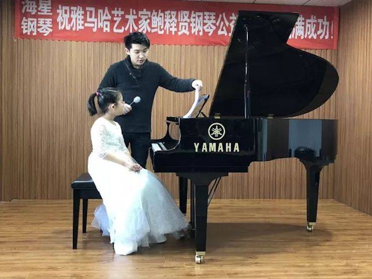 【报道】BG大游艺术家鲍释贤钢琴独奏音乐会及大师班于河北秦皇岛成功举办