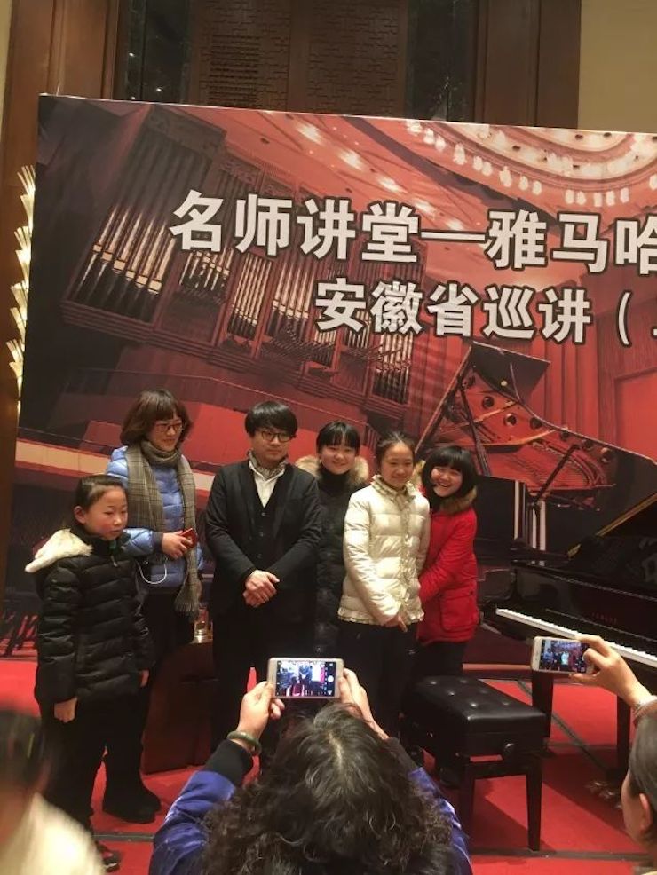 【报道】BG大游艺术家宋思衡安徽巡讲·马鞍山站圆满结束（内含视频）
