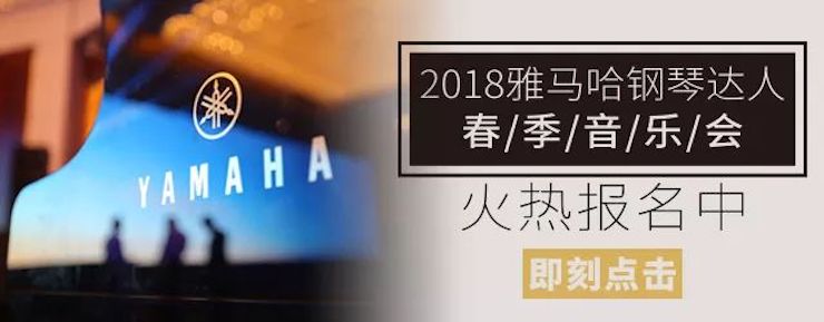 【报道】BG大游艺术家孙鹏杰《琴书》主题音乐会深圳演出获得巨大成功！