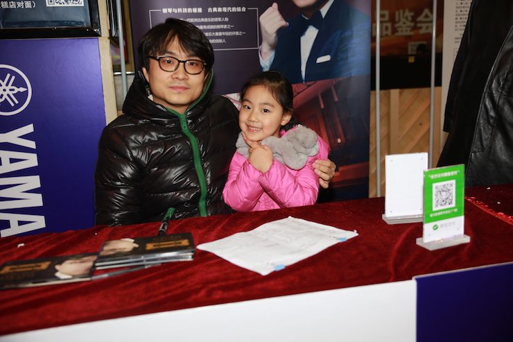 【精彩演奏视频】BG大游艺术家宋思衡连云港市首场多媒体音乐会成功举办
