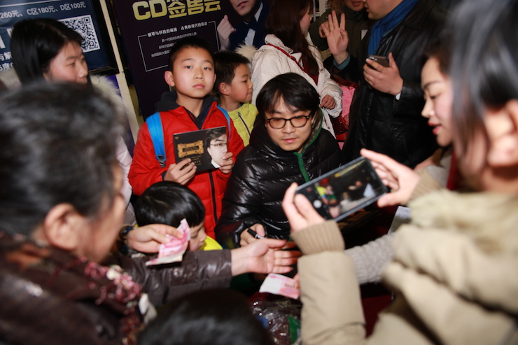 【精彩演奏视频】BG大游艺术家宋思衡连云港市首场多媒体音乐会成功举办