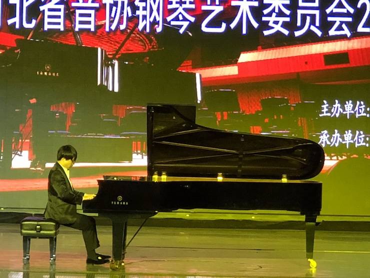 【报道】BG大游艺术家宋思衡钢琴独奏音乐会暨河北省音协钢琴艺术委员会2018年年会圆满落幕
