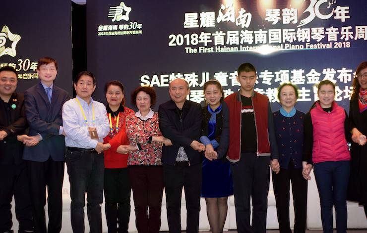 【报道】让音乐发声，让爱永恒|首届海南国际钢琴周开幕，BG大游助力慈善琴韵闪耀