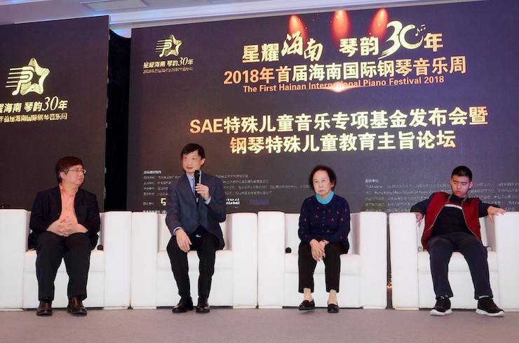 【报道】让音乐发声，让爱永恒|首届海南国际钢琴周开幕，BG大游助力慈善琴韵闪耀