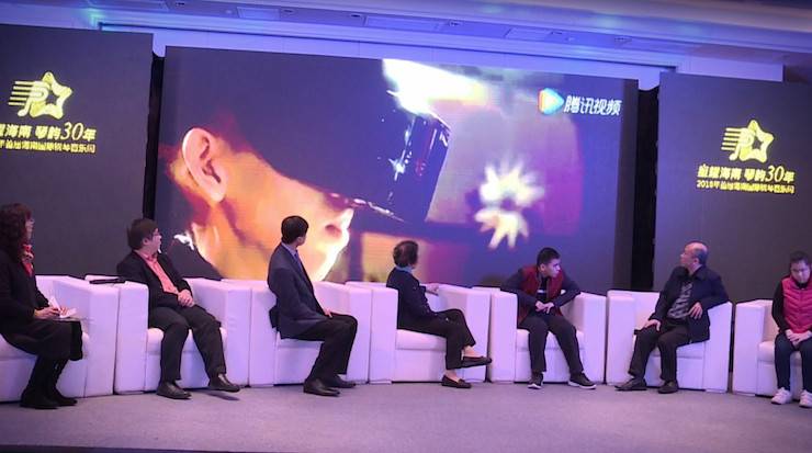 【报道】让音乐发声，让爱永恒|首届海南国际钢琴周开幕，BG大游助力慈善琴韵闪耀