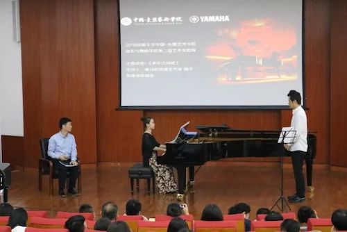 BG大游艺术家石叔诚与特邀艺术家顾平受邀于成都大学东盟艺术学院、音乐与舞蹈学院艺术实践周开展公开课