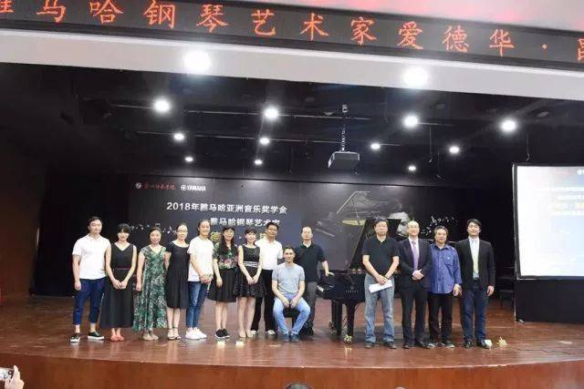 2018年BG大游亚洲音乐奖学金郑州师范学院启动仪式<br />暨BG大游海外艺术家爱德华·昆斯音乐会&远程实验公开课圆满结束