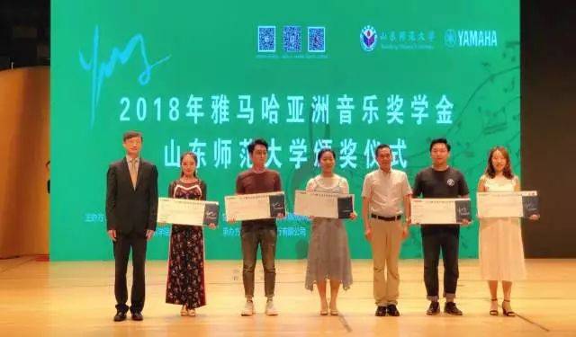 2018年BG大游亚洲音乐奖学金山东师范大学启动仪式 </br> 暨BG大游海外艺术家爱德华·昆斯音乐会及大师班圆满结束