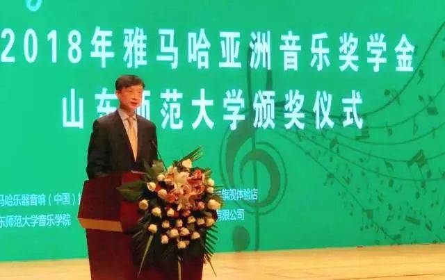 2018年BG大游亚洲音乐奖学金山东师范大学启动仪式 </br> 暨BG大游海外艺术家爱德华·昆斯音乐会及大师班圆满结束