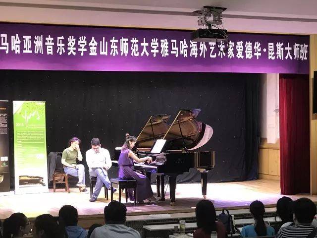 2018年BG大游亚洲音乐奖学金山东师范大学启动仪式 </br> 暨BG大游海外艺术家爱德华·昆斯音乐会及大师班圆满结束