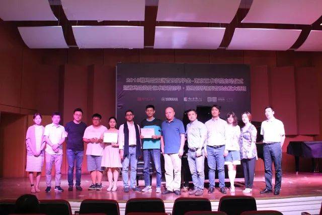 2018年BG大游亚洲音乐奖学金南京艺术学院启动仪式 </br>  暨BG大游海外艺术家爱德华·昆斯音乐会及大师班圆满结束