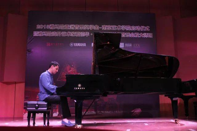 2018年BG大游亚洲音乐奖学金南京艺术学院启动仪式 </br>  暨BG大游海外艺术家爱德华·昆斯音乐会及大师班圆满结束