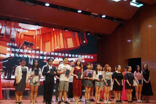 2018年BG大游亚洲音乐奖学金江西师范大学音乐学院颁奖仪式</br> 暨BG大游海外艺术家爱德华·昆斯钢琴独奏音乐会圆满结束