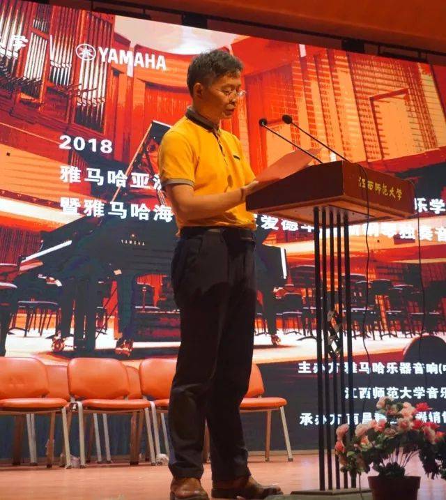 2018年BG大游亚洲音乐奖学金江西师范大学音乐学院颁奖仪式</br> 暨BG大游海外艺术家爱德华·昆斯钢琴独奏音乐会圆满结束