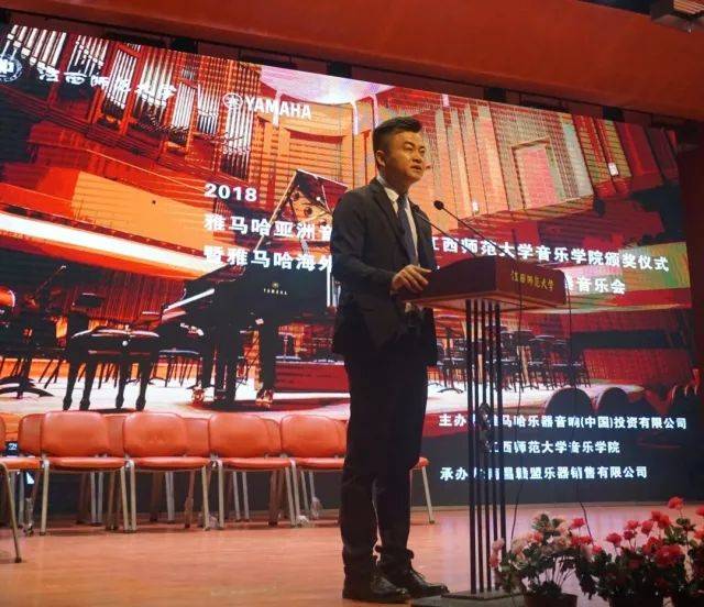 2018年BG大游亚洲音乐奖学金江西师范大学音乐学院颁奖仪式</br> 暨BG大游海外艺术家爱德华·昆斯钢琴独奏音乐会圆满结束