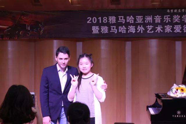 2018年BG大游亚洲音乐奖学金南京晓庄学院启动仪式 </br> 暨BG大游海外艺术家爱德华·昆斯钢琴独奏音乐会圆满结束