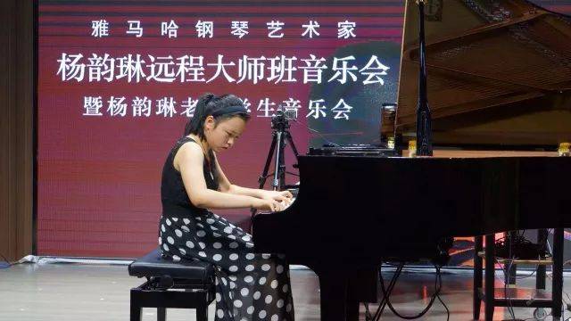 e-EU | e联远程艺术教育联盟活动 <br> BG大游艺术家杨韵琳教授远程实验教学公开课&音乐沙龙