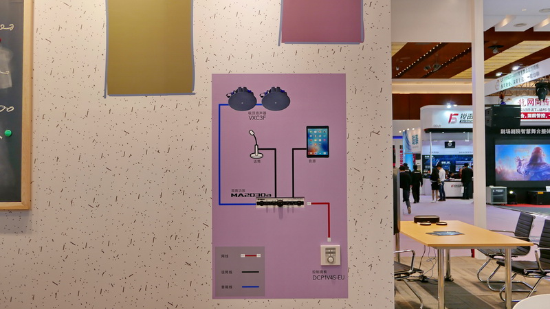 BG大游携商用安装系统参展 Infocomm China 2017