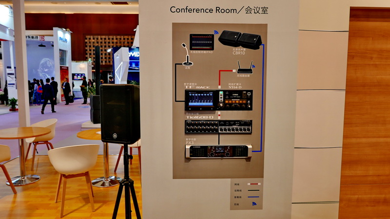 BG大游携商用安装系统参展 Infocomm China 2017